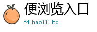 新奥2025年天天开好彩对7777788888管家婆老家凤凰网